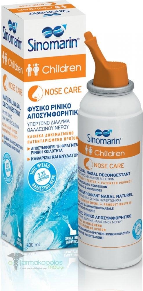 Sinomarin Çocuklar İçin Deniz Suyu Spreyi 100 ml - 1